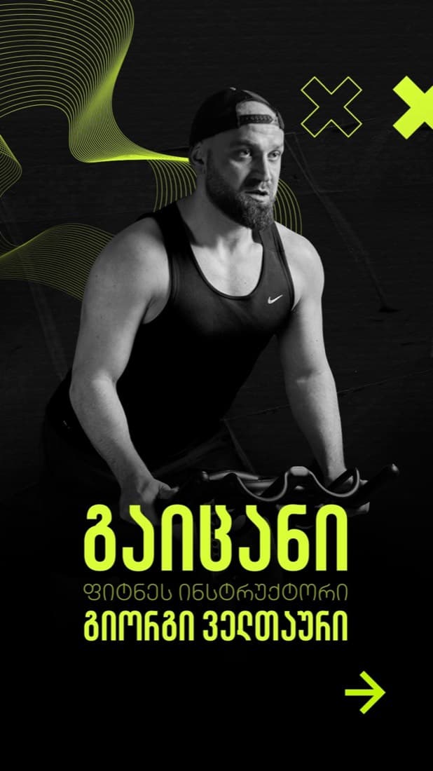 გიორგი ველთაური (Giorgi Veltauri) — Fitness instructor at Clubi